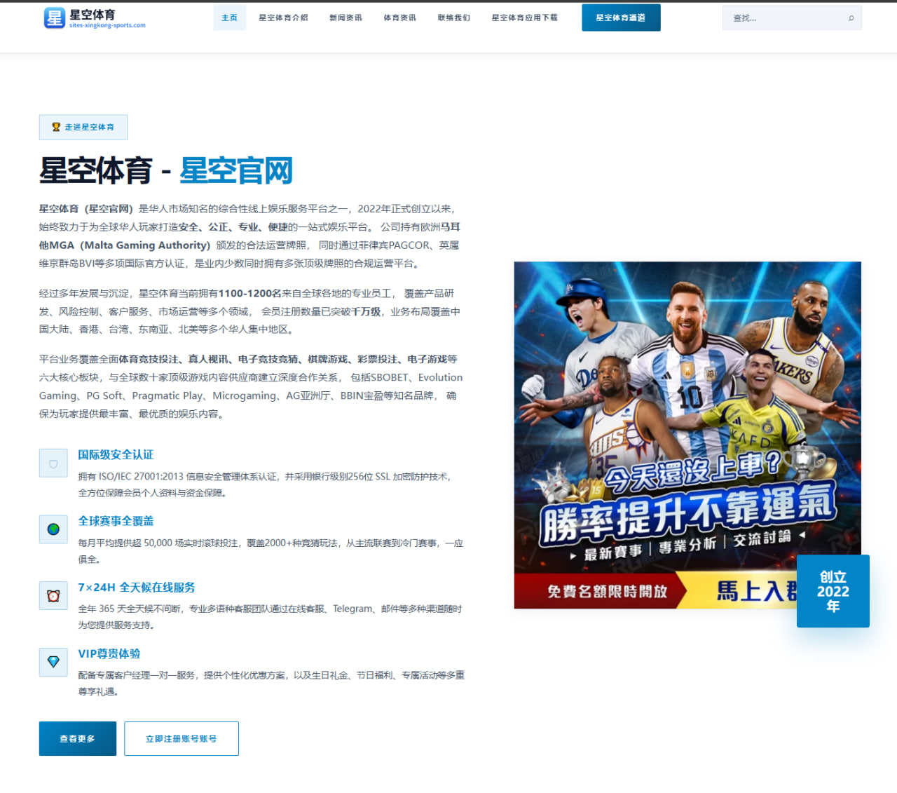 阿尔卡拉斯女王杯回归草地后前场压迫战术分析